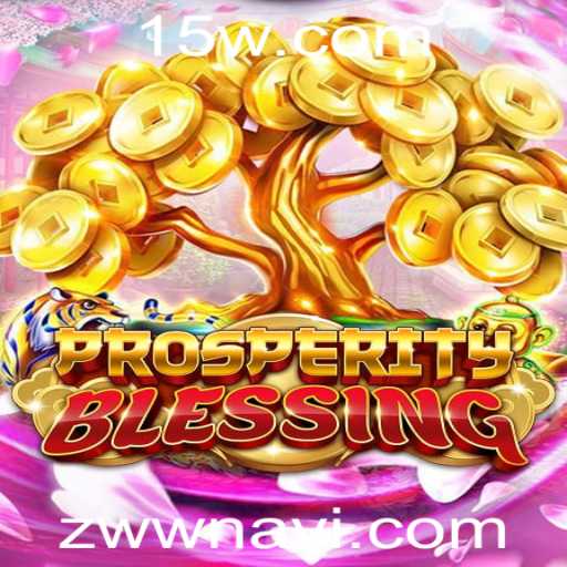 Descubra ProsperityBlessing: O Jogo que Estimula Estratégia e Sorte
